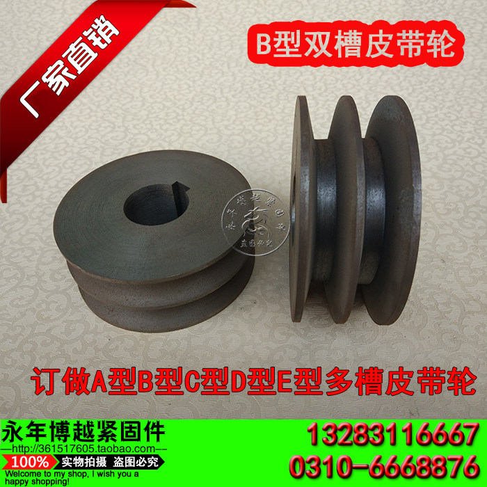 三角皮带轮B型双槽皮带盘电机铸铁皮带轮A型BC型D型2B60mm-600MM