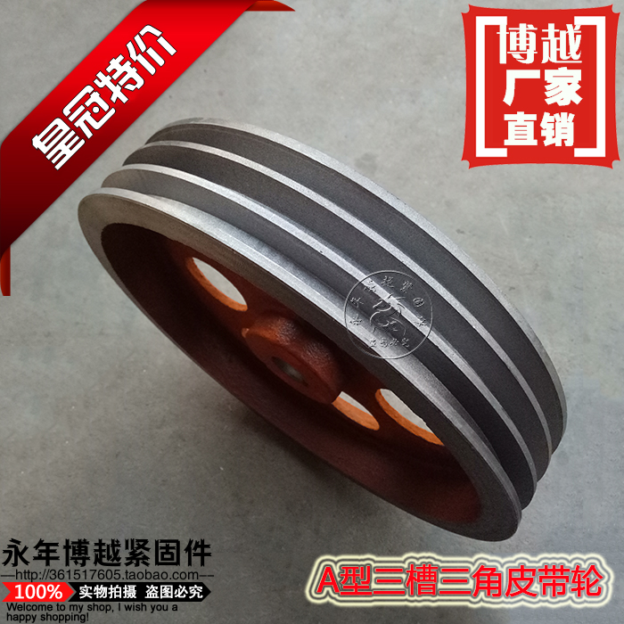 三角皮带轮a型3槽皮带盘铸铁电机皮带轮A型B型C型D型E型60mm600mm