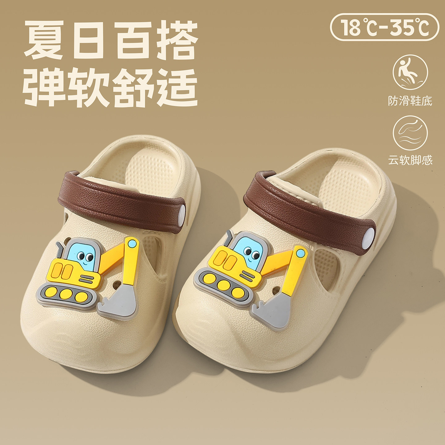 儿童洞洞鞋夏季居家室内防滑软底儿童凉拖鞋