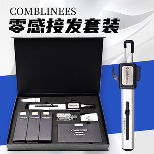 康普拉comblinees零感接发器无痕隐形真人发胶接头发工具海外批发