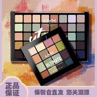 NYX 40色眼影盘16色乌托邦女王盘多色系盘哑光珠光烟熏妆大地色