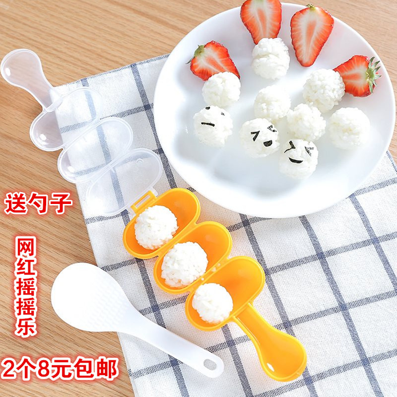 网红抖音款摇一摇乐饭团模具米饭球摇摇饭团器宝宝吃饭儿童喂饭