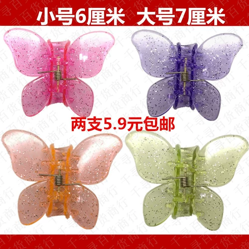 Большой аксессуар для волос, заколка для волос, заколка-крабик, шпильки для волос, хвостик, большой размер