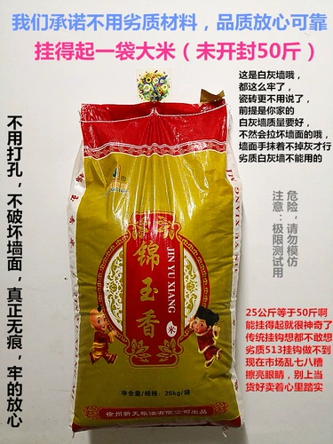 Крюк Сильный липкий клей настенный настенный настенный нагруз