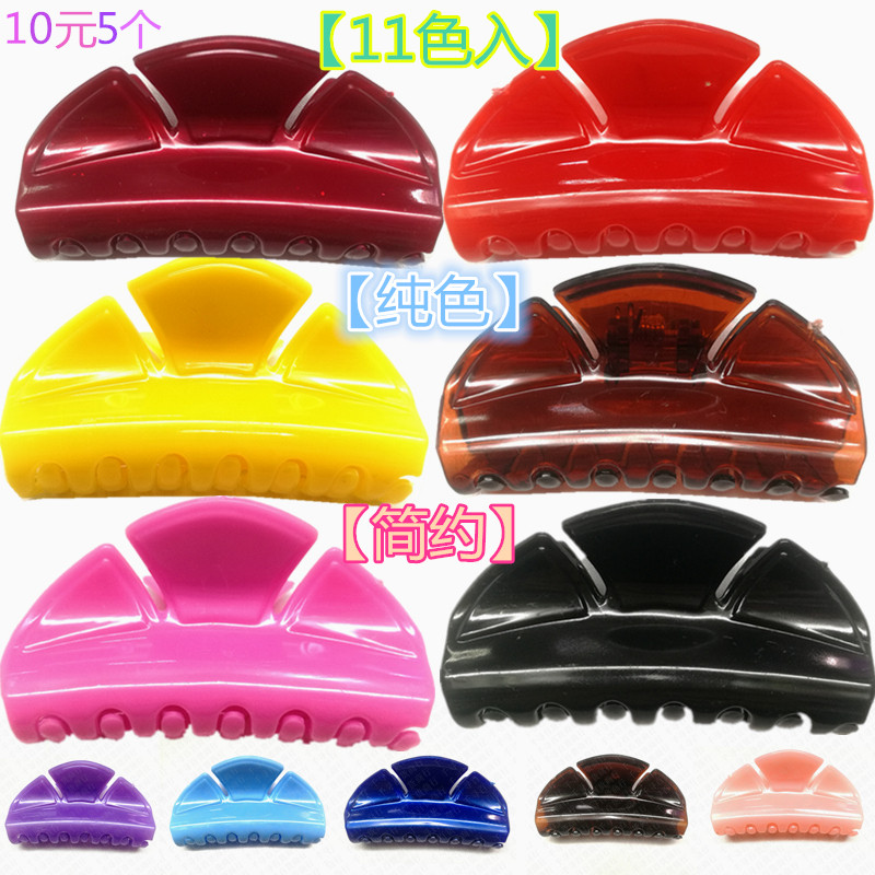 发夹后脑勺抓夹头发夹子洗澡竖夹发卡女韩国头饰鲨鱼夹成人大发抓