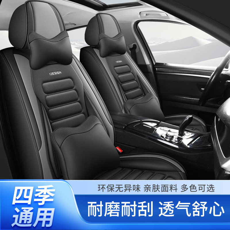 陆风X7 X8 X5 PLUS X2风华汽车专用座套四季亚麻通用全包皮革坐垫