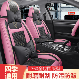 雪铁龙C4L世嘉爱丽舍C5/C3XRC2皮革汽车座套四季通用坐垫全包座套