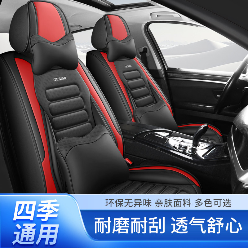 夏季皮革汽车坐垫老新大众宝来2011/2012/13年2014款四季全包座套