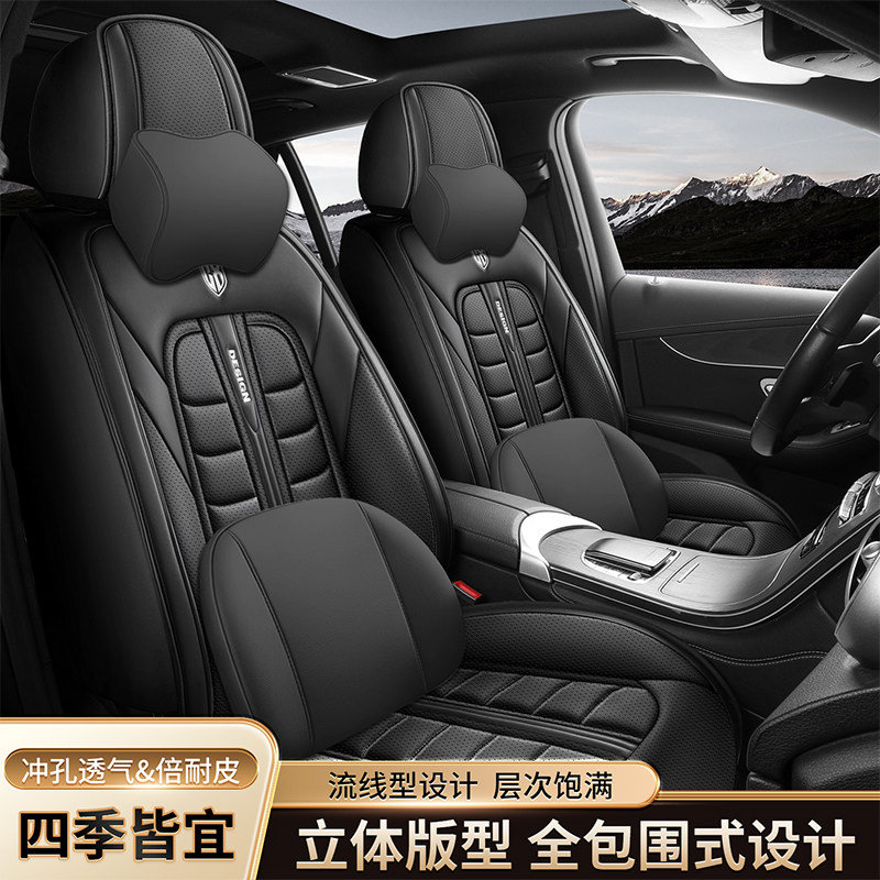 斯柯达新明锐昕锐昕动老款昊锐车垫速派皮革汽车坐垫四季通用座套