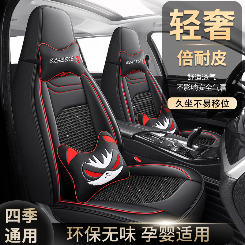 19/20款比亚迪e1座套新能源电动全包四季皮革冰丝汽车坐垫座椅套