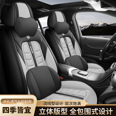 纳智捷大7优6 U6 5 Sedan S5专用汽车坐垫四季夏通用皮革全包座套