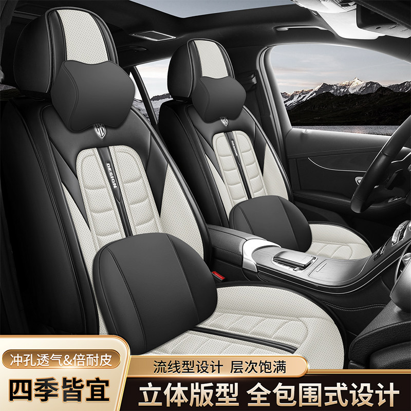 别克凯越君威君越英朗GT威朗昂科威拉专用汽车座套全包皮革坐垫套
