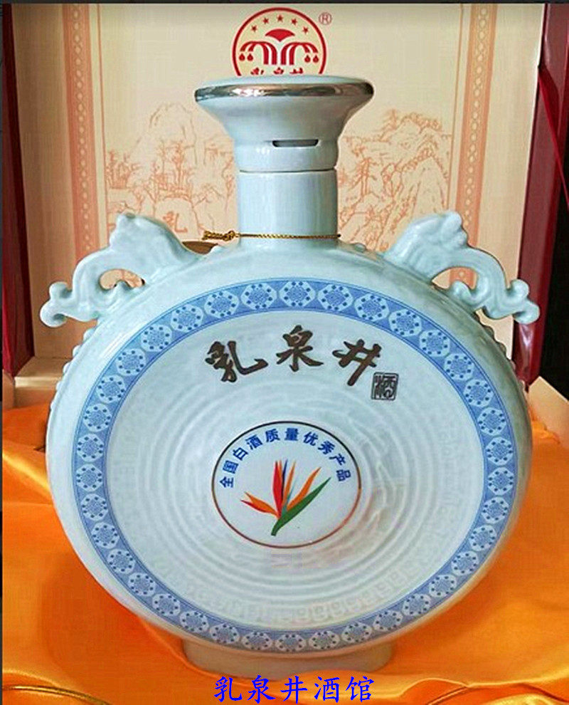 老酒陈酒高度酒白酒浓香型
