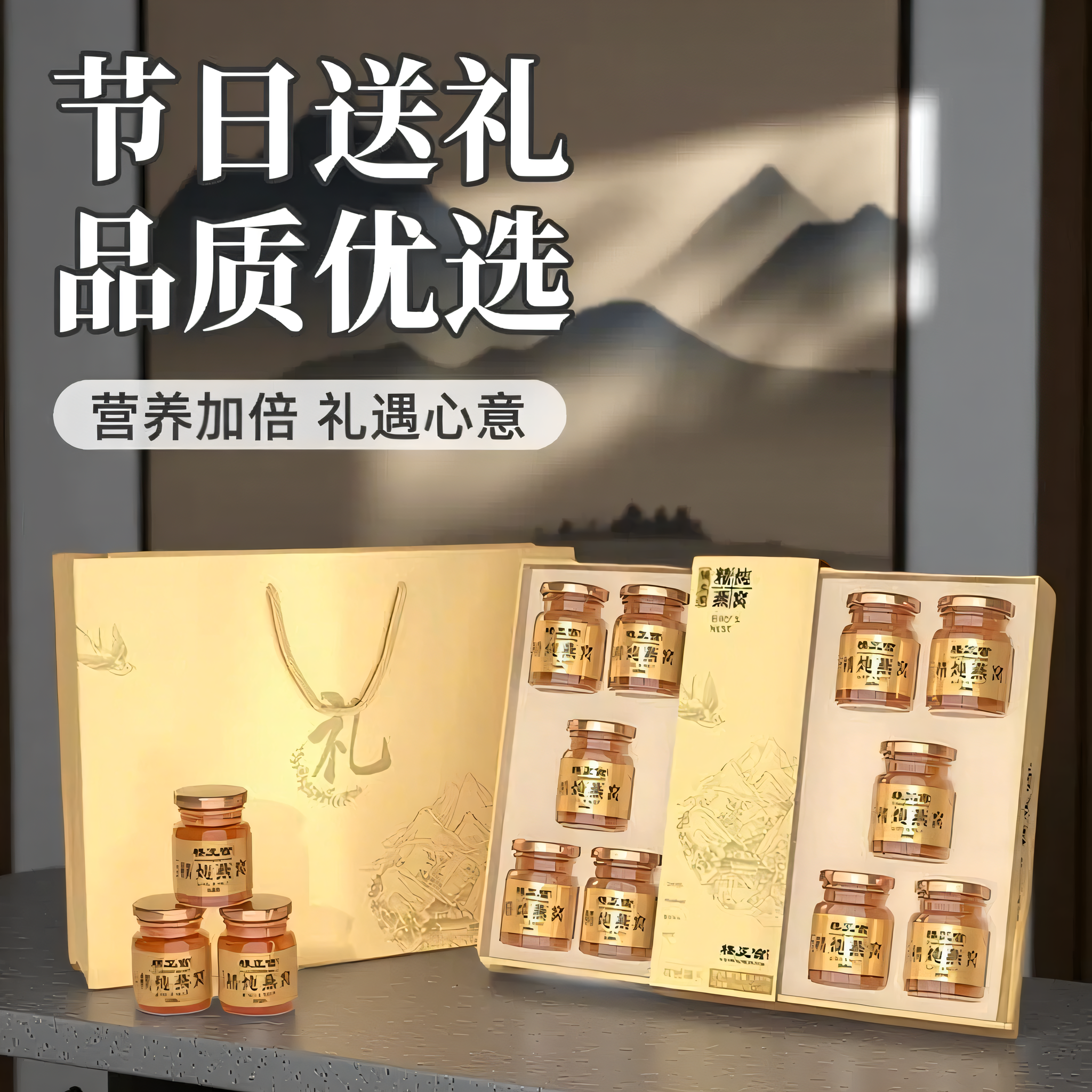 过年礼盒楼正宫蛹虫草精炖燕窝70g*10瓶/盒节日送礼品即食燕窝