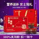 南京同仁堂绿金家园鲜炖燕窝阿胶膏即食滋养送礼礼盒送长辈送女友
