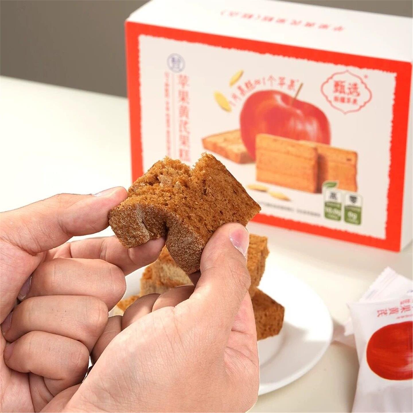 苹果黄芪果糕100g盒装中式糕点