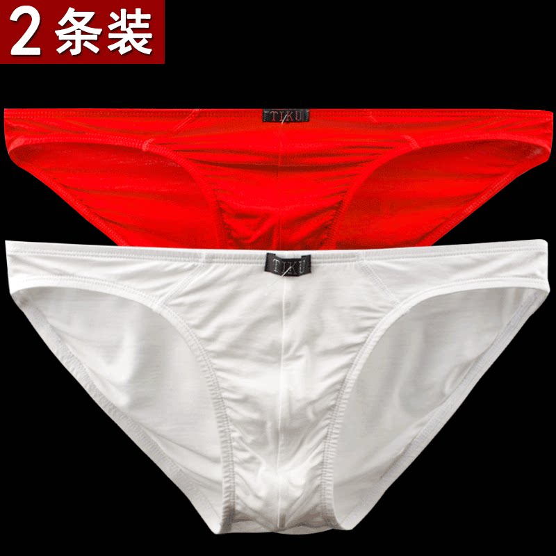 2条梯酷 前面双层莫代尔内裤男发育期学生高中生白色透气三角裤红