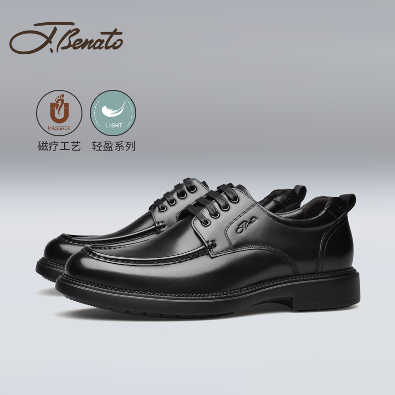 宾度商务正装真皮软底圆头皮鞋