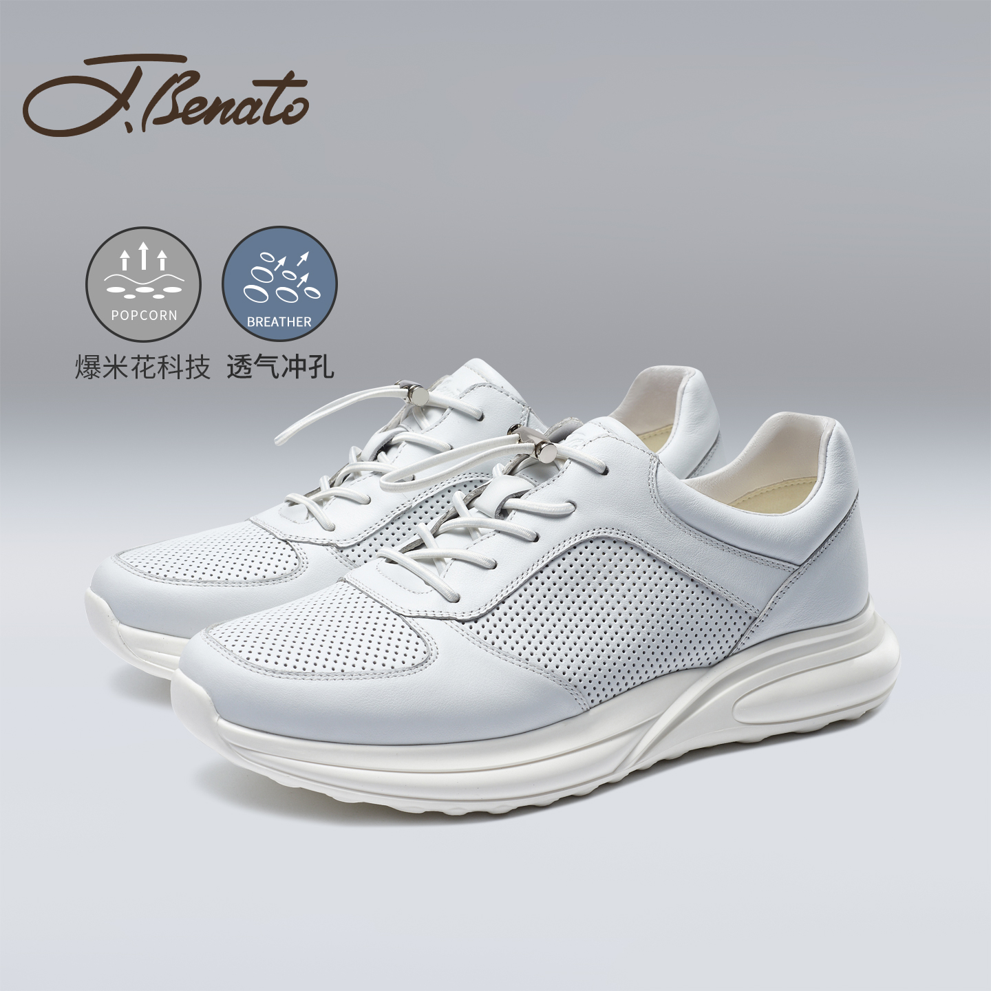 宾度夏季简约百搭舒适软底运动鞋