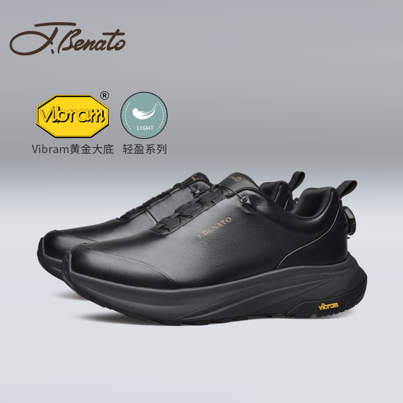 宾度户外休闲真皮轻便软底运动鞋