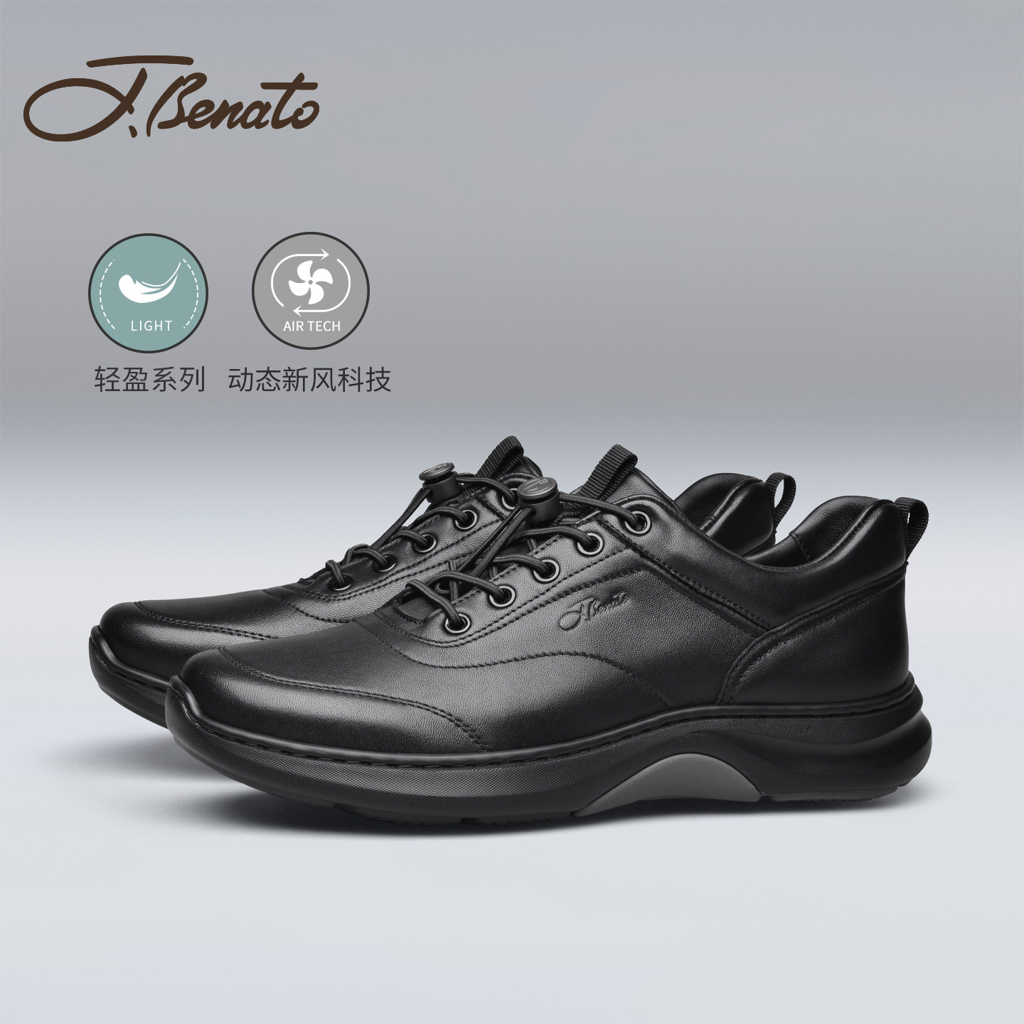 宾度男鞋2026春夏季新款男士商务皮鞋男真皮轻便运动鞋舒适通勤鞋