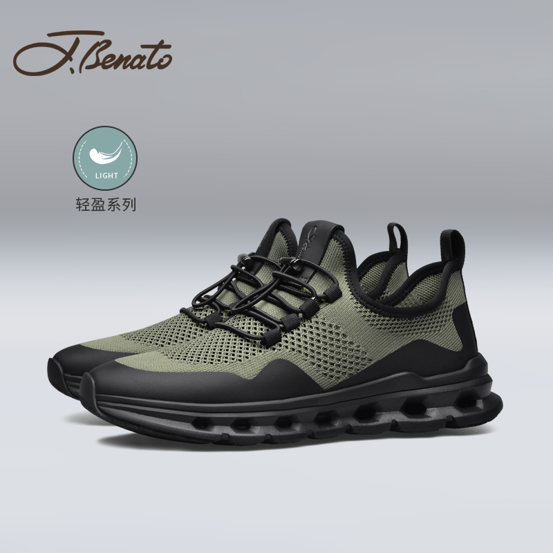 宾度潮流百搭户外减震软底网面鞋