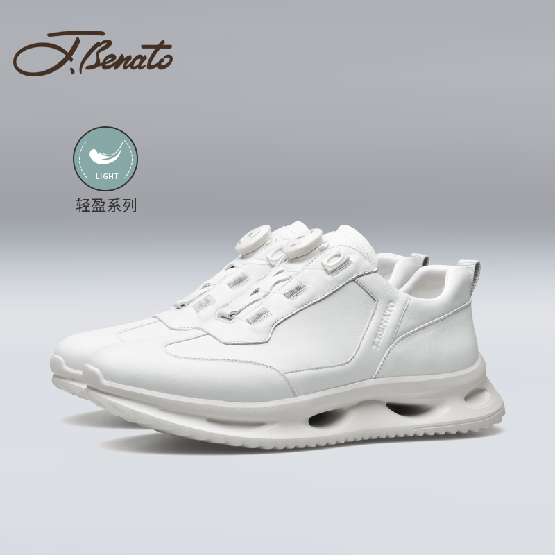 宾度时尚百搭减震厚底休闲皮鞋