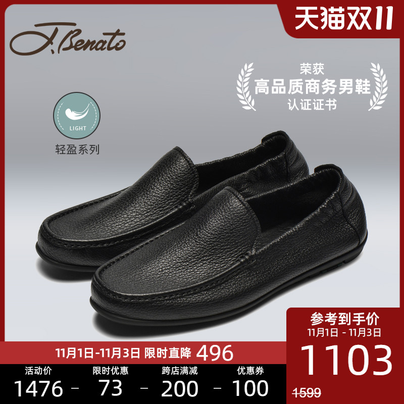 jbenato宾度男鞋男士豆豆鞋男真皮鹿皮套脚软皮软底舒适爸爸鞋
