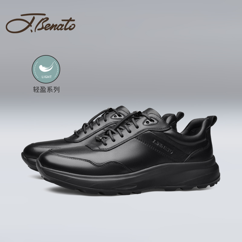 宾度商务皮鞋运动休闲真皮轻便
