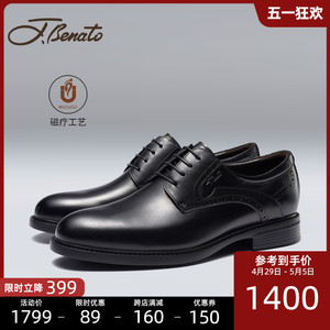jbenato宾度男士商务正装皮鞋真皮舒适软底软面皮鞋高档上班男鞋