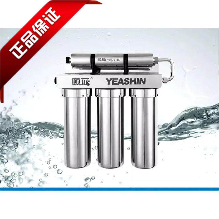 正品中脉颐芯巴马泉高磁活化净水器水机过滤器滤芯颐芯牌zmbj_03