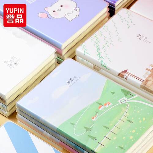 胶套本胶套学生加厚本文具用品