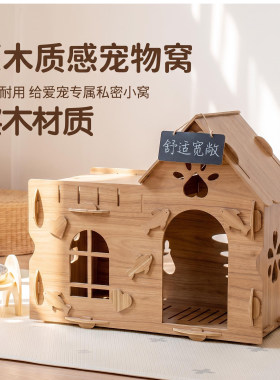 实木超大空间豪华猫别墅猫屋笼