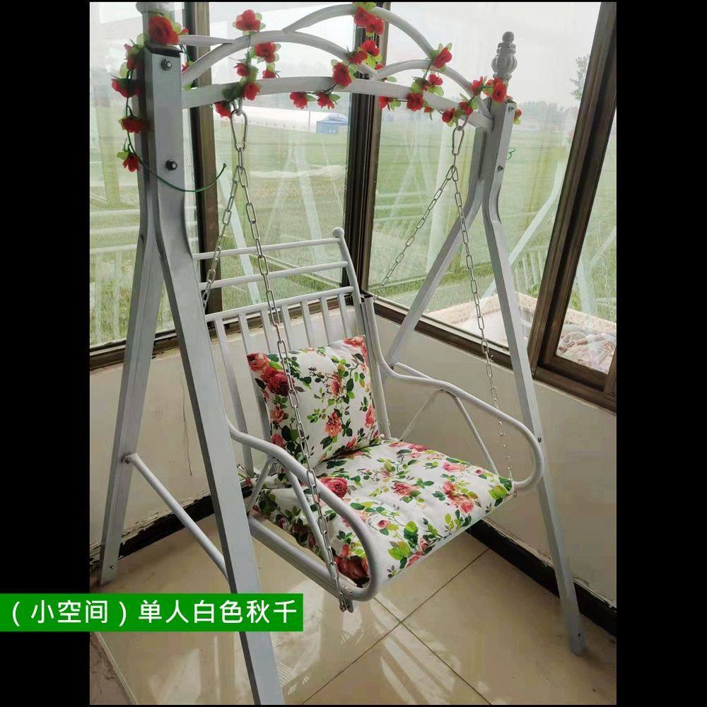 户外铁艺秋千单人吊椅室内儿童摇篮椅庭院成人摇摇椅豪华双人吊篮