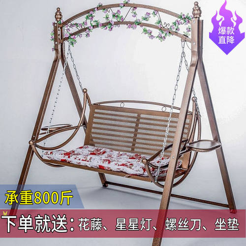 户外秋千双人摇椅吊篮庭院阳台