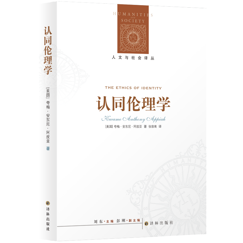 为了获得认同，我们应当放弃个性吗？