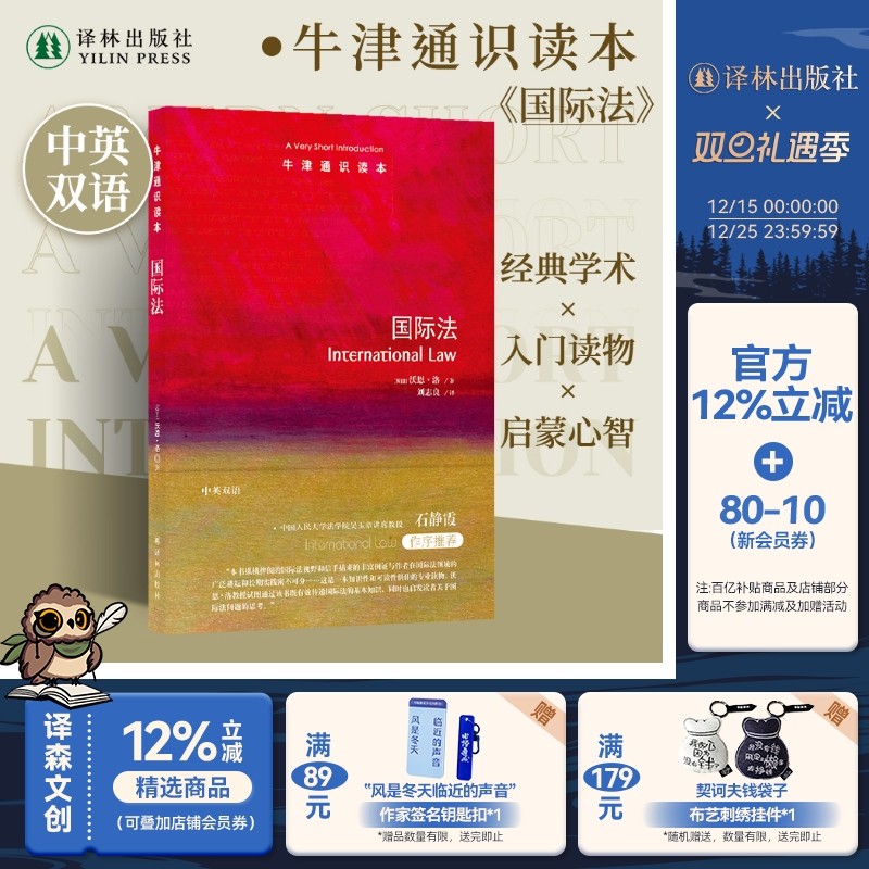 对国际政治经济和文化活动具有重要参考价值