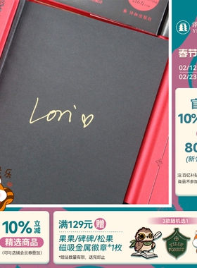 【译者Lori阿姨签名本】爱上德古拉小姐精装版 莎拉安徒生著Lori阿姨译漫画界奥斯卡浪漫喜剧爱情故事国外畅销漫画书译林出版社