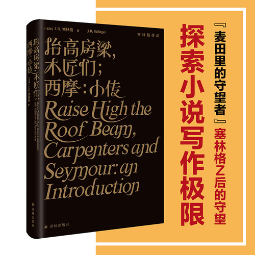 译林出版社旗舰店官方正版