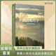 社 人文地理学之父段义孚经典 著作探索人性与大地 包邮 畅销书籍学生论文推荐 浪漫地理学：追寻崇高景观 直发 诗意互动 读本译林出版