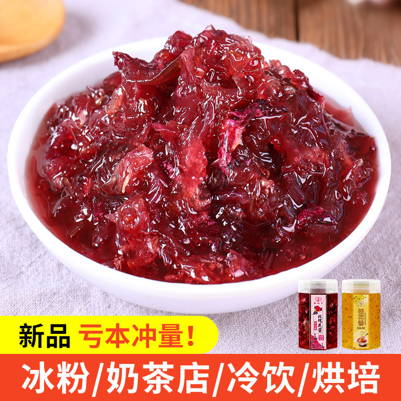 云南玫瑰酱食用果酱桂花烘培配料钵仔糕冰粉专用涂抹面包商用