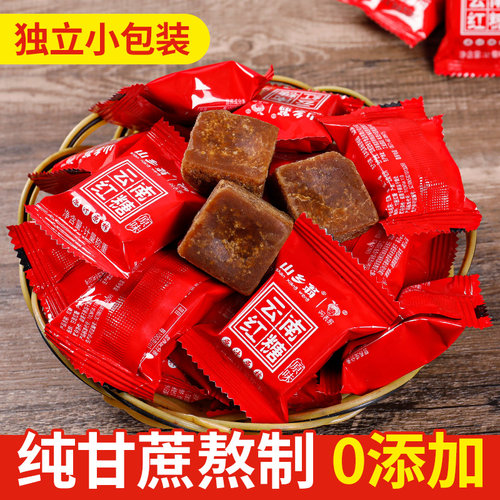 正宗云南红糖单独小包装特产手工甘蔗老红糖块土黑糖散装整箱