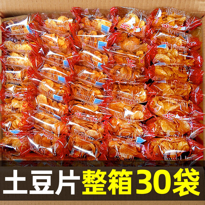 麻辣土豆片贵州特产云南陆良洋芋丝原切香辣薯片零食小吃整箱