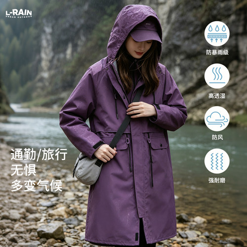 成人女款三合一防暴雨冲锋衣