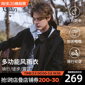 雨衣电动车女款 单人长款 全身防暴雨电瓶车自行车骑行徒步成人雨披