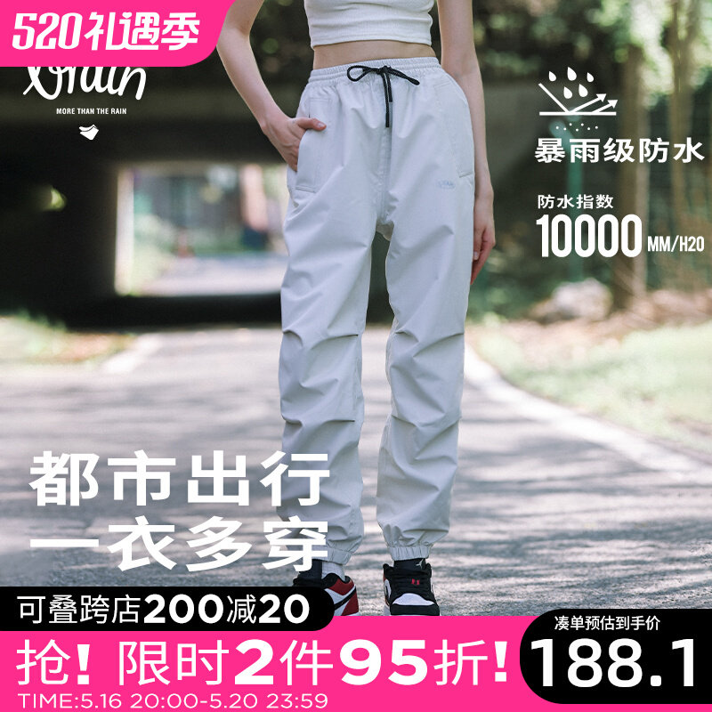 雨裤雨衣分体摩托车套装男款全身防暴雨时尚单人户外骑行电动车女,居家日用,雨披/雨衣,淘宝优惠券,粉丝福利购,淘宝优惠卷