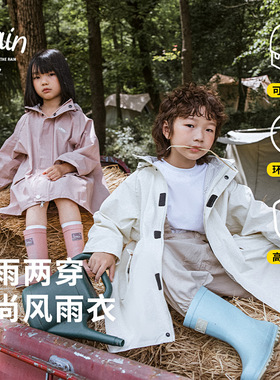 儿童雨衣女童2026新款男童幼儿园宝宝全身带书包位小学生防水雨披