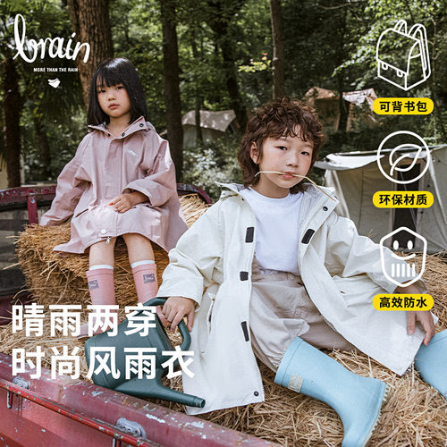 2024儿童雨衣儿童雨衣带书包位