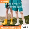 Товары от l_rain品牌店