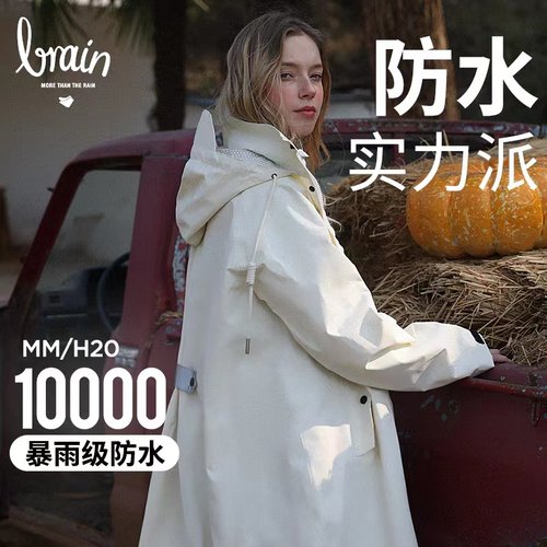 雨衣电动车全身防暴雨男女同款